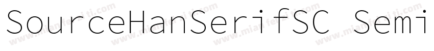 SourceHanSerifSC SemiBold 半粗体字体转换